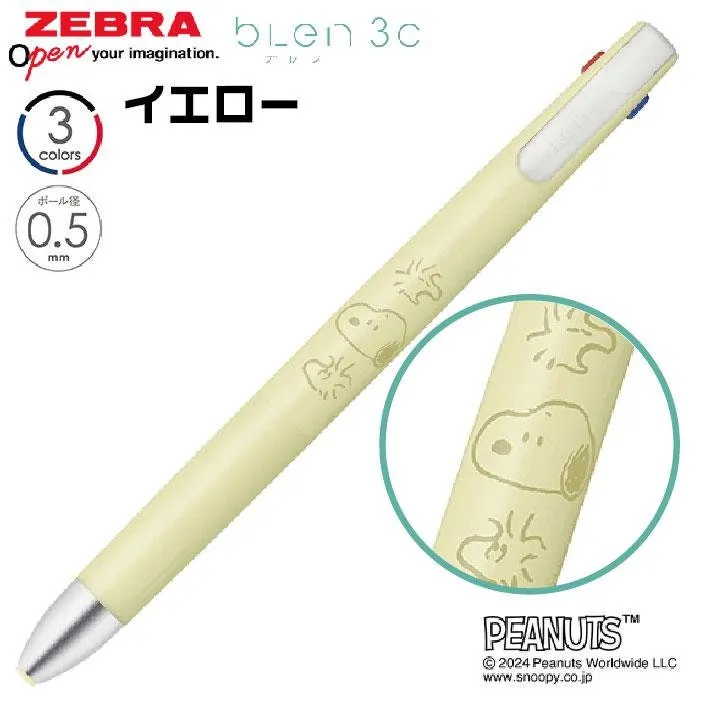 BEIGE Zebra SNOOPY Peanuts Limited Edition bLen 0.5mm 3C 3 Color Ballpoint Multi Pen Three Color Pen Multiple Color Pen | B3AS88-SN