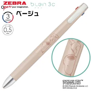 BEIGE Zebra SNOOPY Peanuts Limited Edition bLen 0.5mm 3C 3 Color Ballpoint Multi Pen Three Color Pen Multiple Color Pen | B3AS88-SN