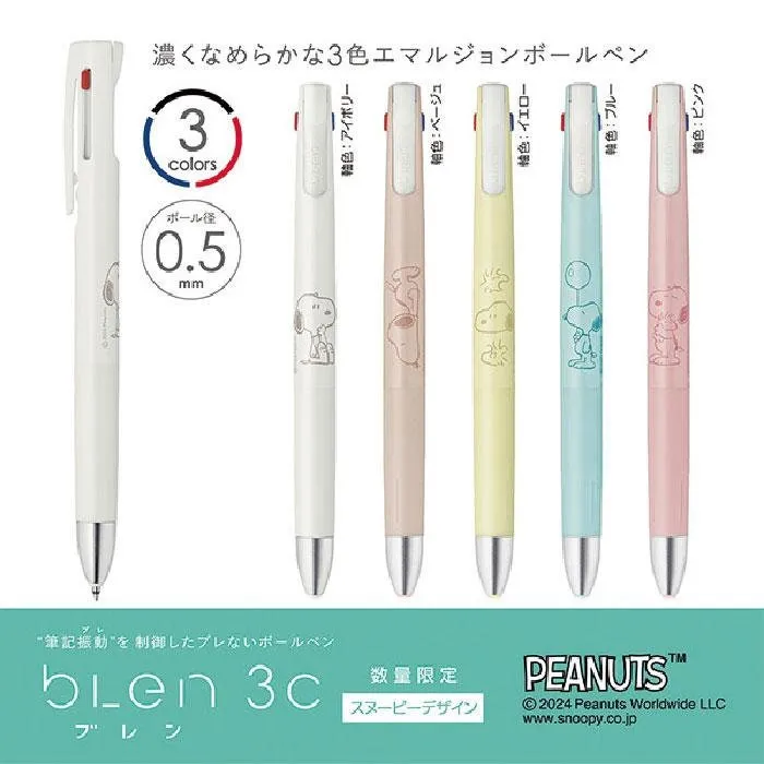 BEIGE Zebra SNOOPY Peanuts Limited Edition bLen 0.5mm 3C 3 Color Ballpoint Multi Pen Three Color Pen Multiple Color Pen | B3AS88-SN