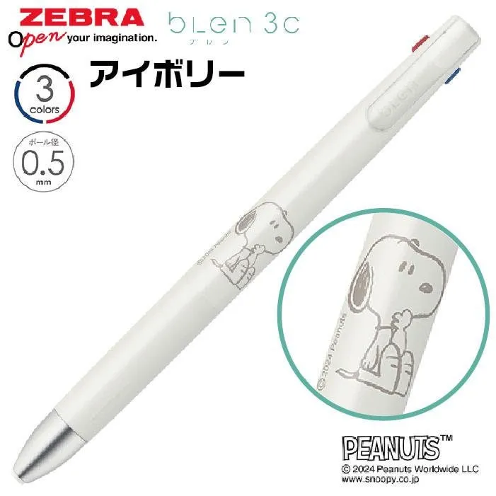 BEIGE Zebra SNOOPY Peanuts Limited Edition bLen 0.5mm 3C 3 Color Ballpoint Multi Pen Three Color Pen Multiple Color Pen | B3AS88-SN