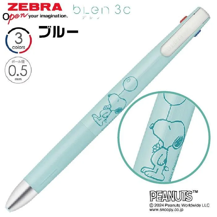 BEIGE Zebra SNOOPY Peanuts Limited Edition bLen 0.5mm 3C 3 Color Ballpoint Multi Pen Three Color Pen Multiple Color Pen | B3AS88-SN