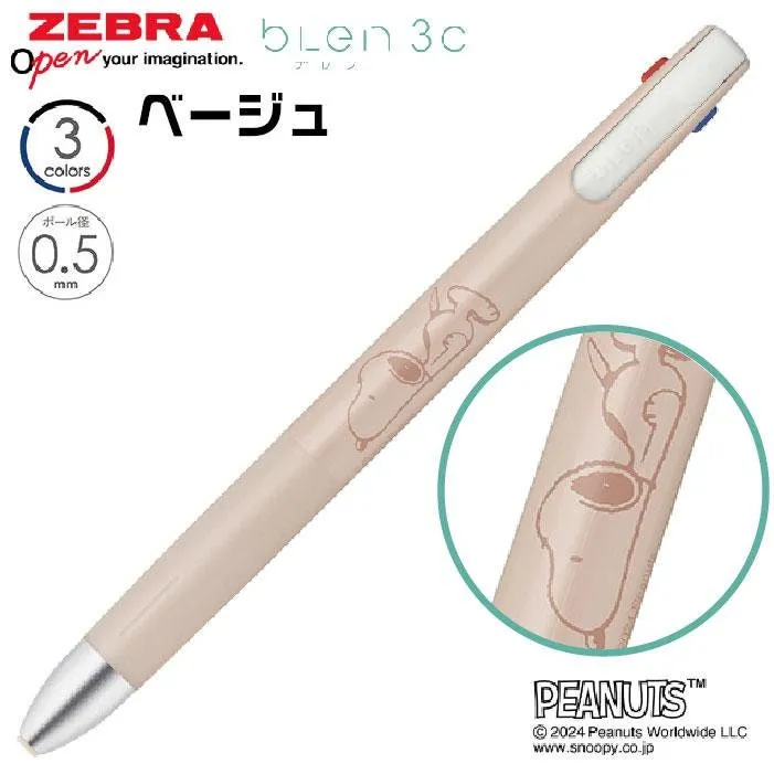 BEIGE Zebra SNOOPY Peanuts Limited Edition bLen 0.5mm 3C 3 Color Ballpoint Multi Pen Three Color Pen Multiple Color Pen | B3AS88-SN