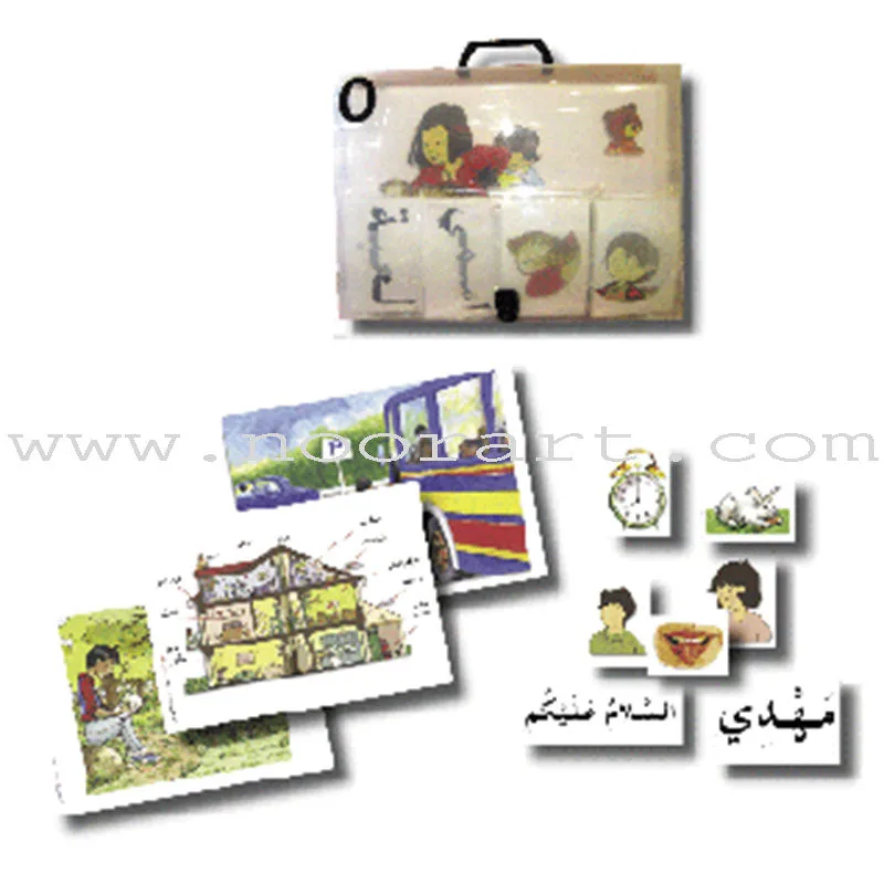 I Love and Learn the Arabic Language Teacher Case: Level 7 أحب و أتعلم اللغة العربية حقيبة المعلم