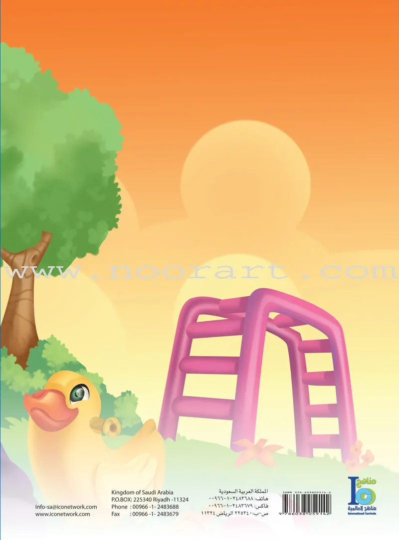 ICO Learn Arabic Textbook: KG1 (4-5 Years, With Access code) تعلم العربية - مستوى الروضة