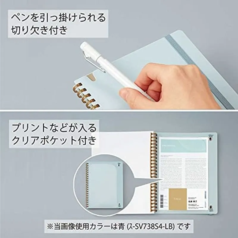 Kokuyo A5 SOOOFA Warm GRAY Soft Ring Notebook 4mm GRID Kokuyo Soft Ring Notebook | SV738S4 80 Sheets
