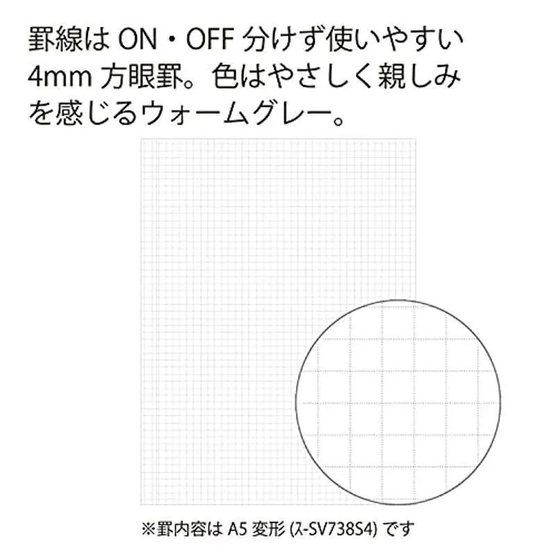 Kokuyo A5 SOOOFA Warm GRAY Soft Ring Notebook 4mm GRID Kokuyo Soft Ring Notebook | SV738S4 80 Sheets