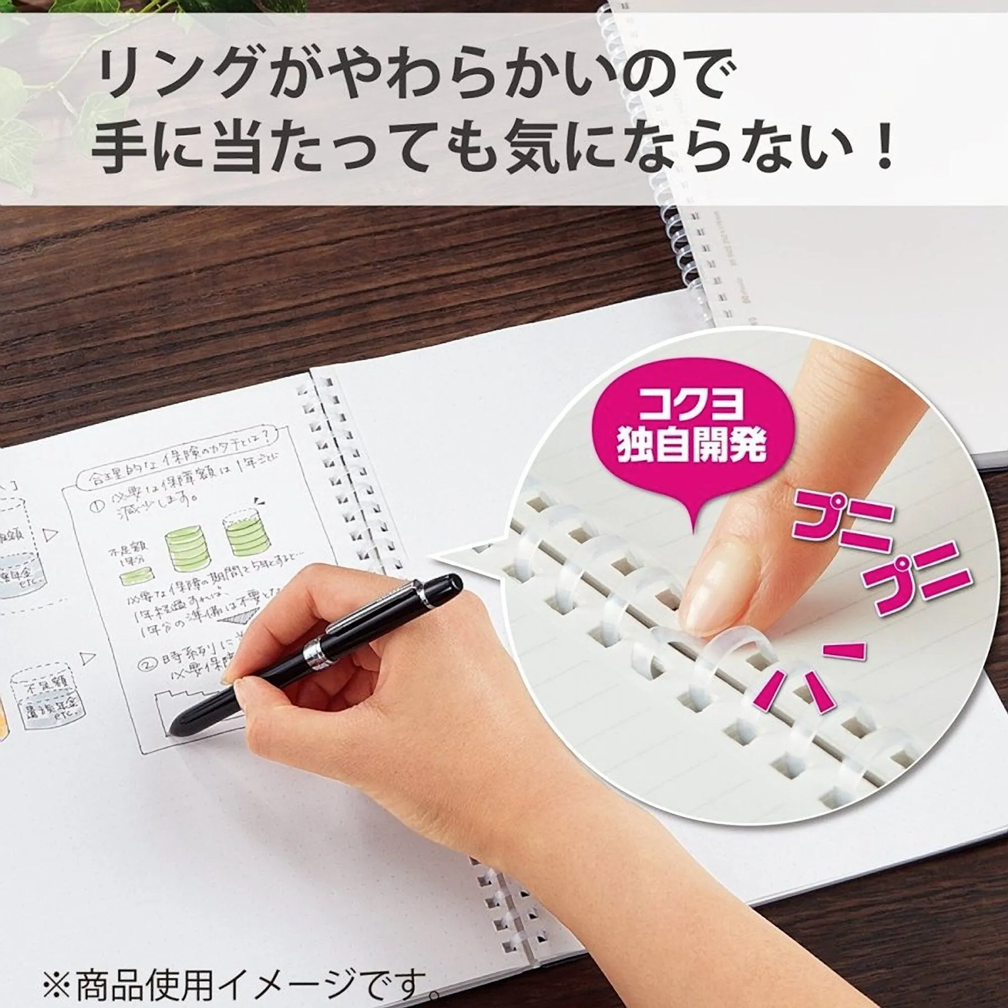 Kokuyo B5 Soft Ring B5 CLEAR Notebook 5mm Dot Grid SV508WT | Semi B5 80 Sheets