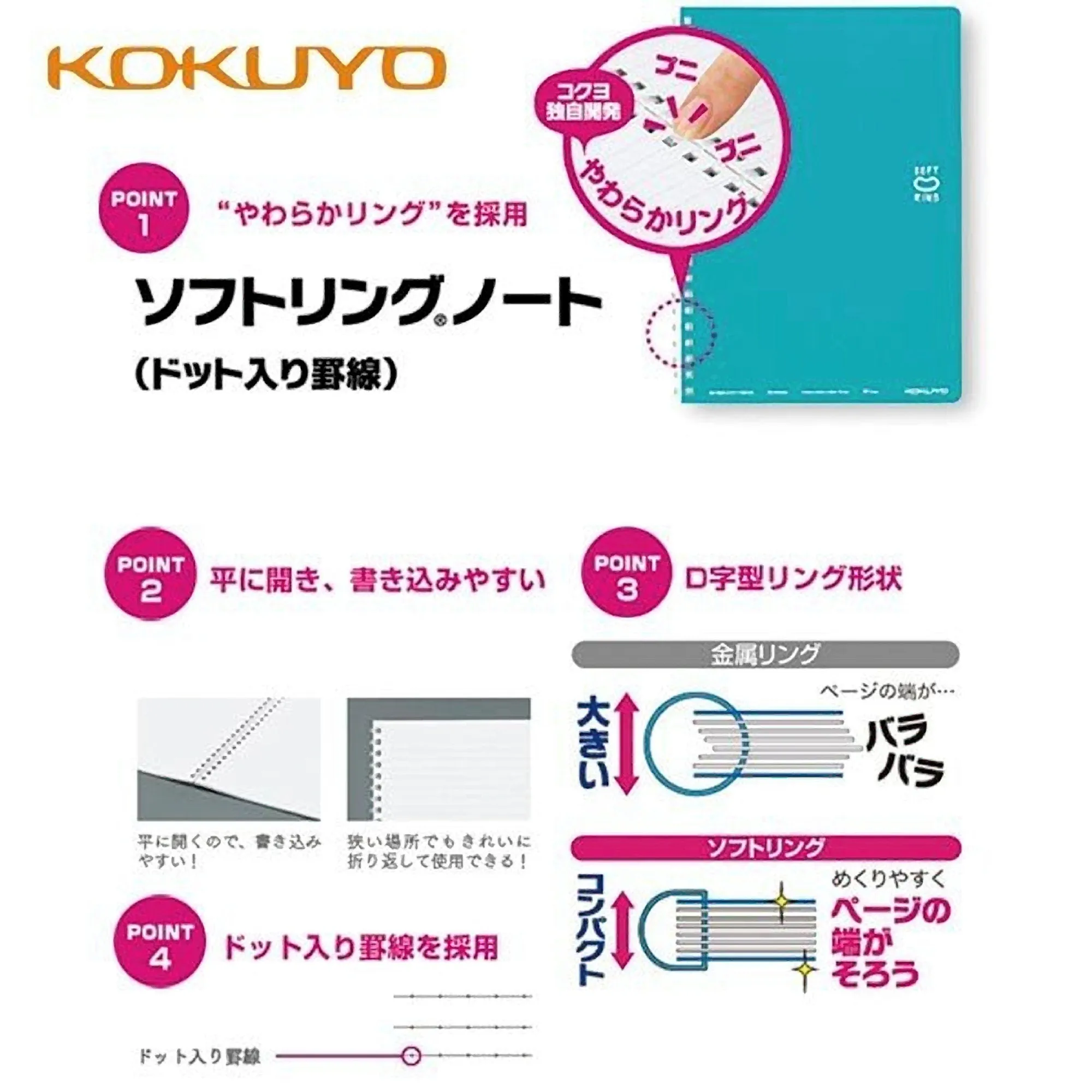 Kokuyo B5 Soft Ring GREEN Notebook Dotted Line 6mm Rule | 40 Sheets SV301